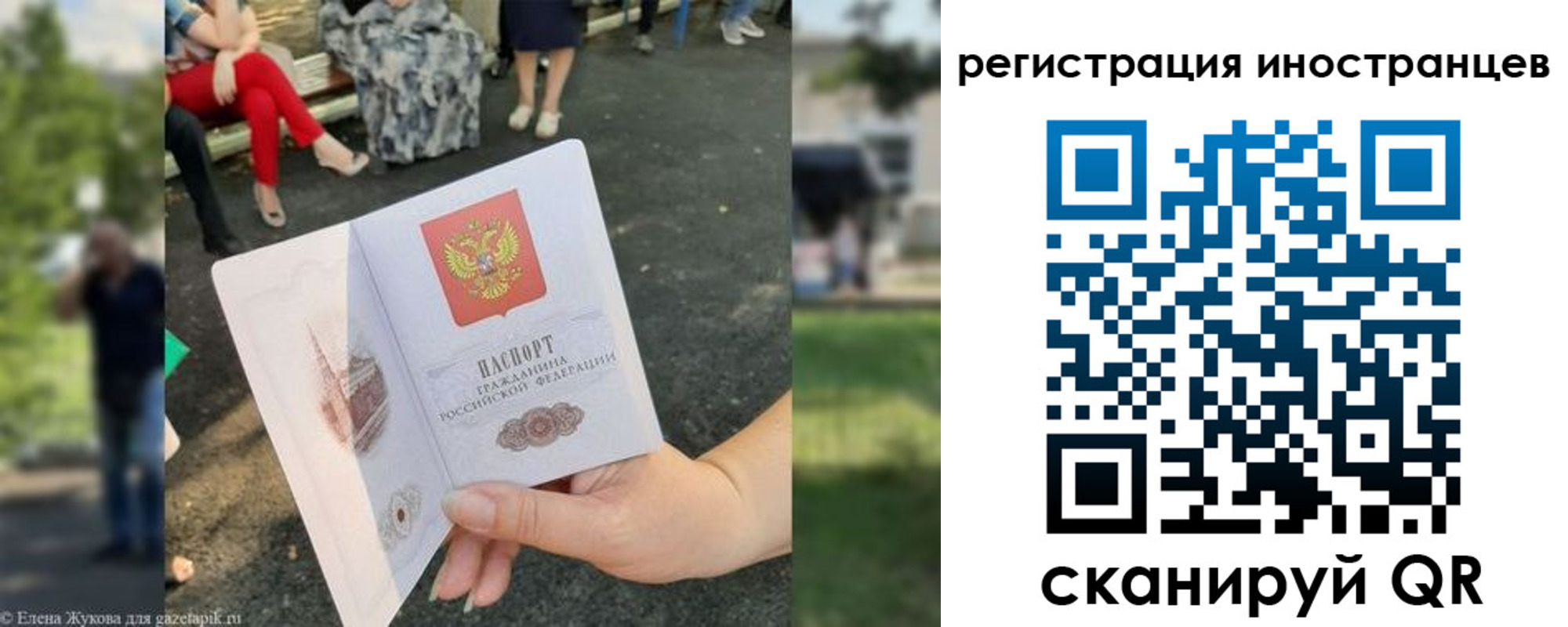 найти адрес прописки в Петровск-Забайкальском